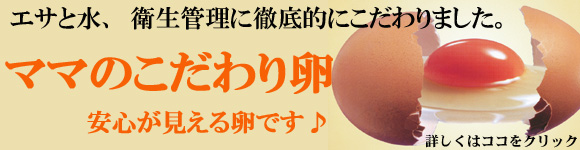 ���S�E���S �}�}�̂�����藑�@���̉摜���N���b�N���ĉ�������