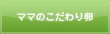 �}�}�̂�����藑