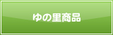 �����p�ē�